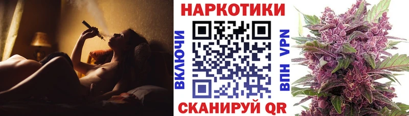 Хочу наркоту Фокино АМФЕТАМИН  МАРИХУАНА  МЕФ  Гашиш  Галлюциногенные грибы  Cocaine 