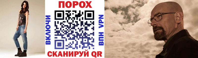 АМФЕТАМИН VHQ  Фокино 