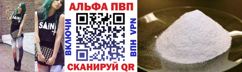 APVP СК КРИС  Фокино 