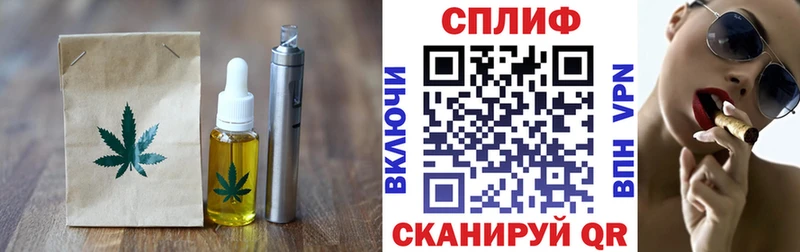 где найти   Фокино  Cannafood конопля 