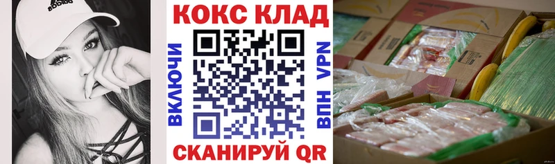 КОКАИН Колумбийский Фокино