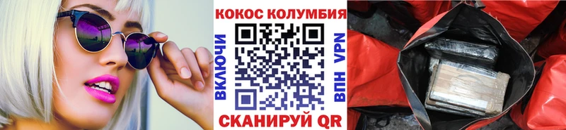 Кокаин Боливия  как найти   Фокино 