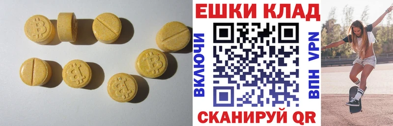 omg вход Фокино ЭКСТАЗИ таблы