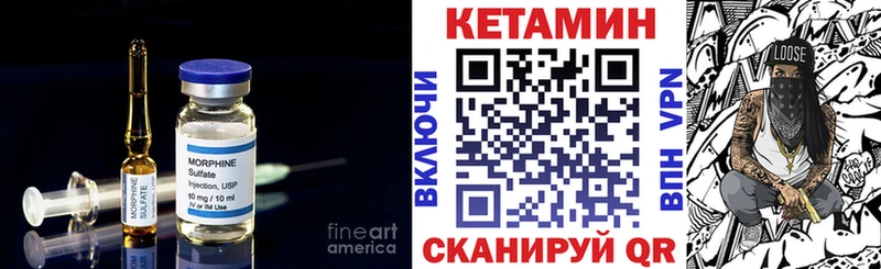КЕТАМИН VHQ  это формула  Фокино 