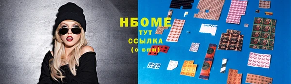 мефедрон мука Переславль-Залесский