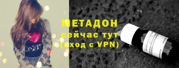 молекула духа Армянск