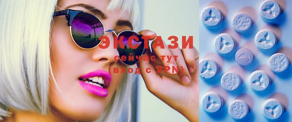 mdma Осташков