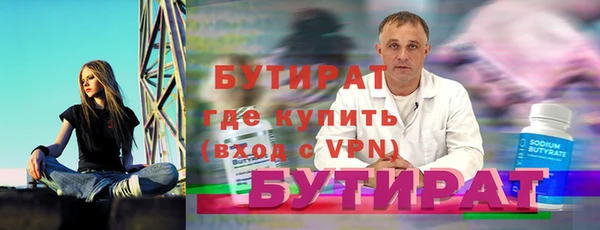 spice Лабытнанги