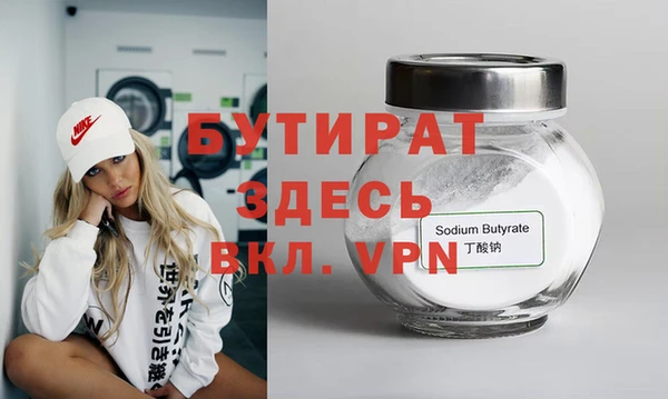 мдма Ладушкин