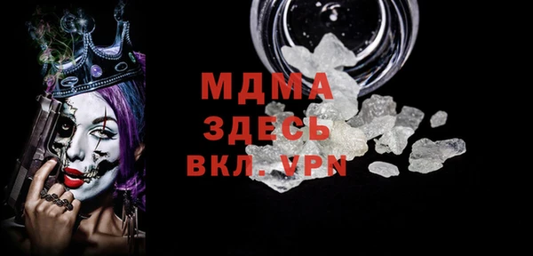 мдма Ладушкин