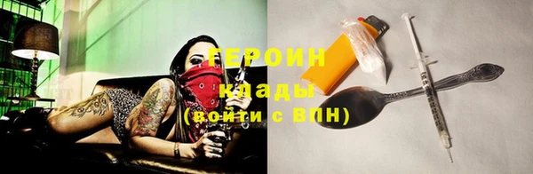 ALPHA PVP Осинники