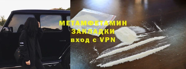мдма Ладушкин