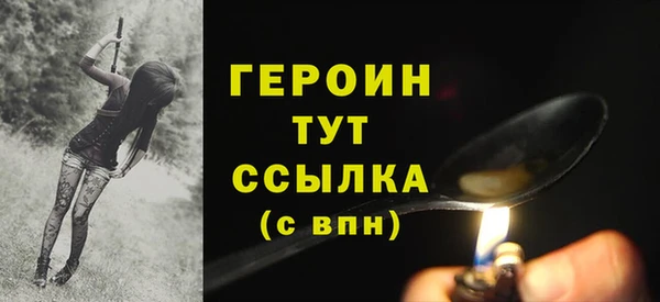 мдма Ладушкин