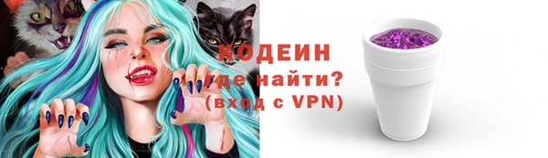 меф VHQ Богородск