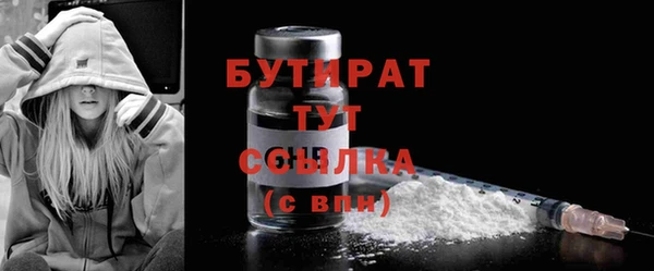 spice Лабытнанги