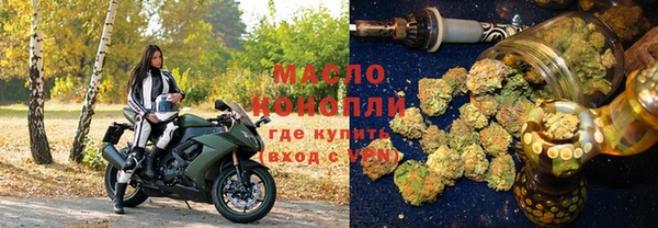 мефедрон Аркадак