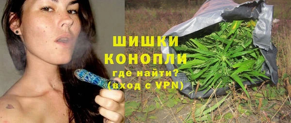 марихуана Пестово
