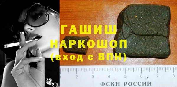 мдма Ладушкин