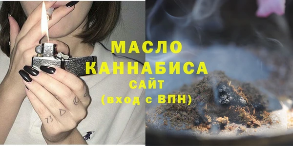 спайс Куйбышев