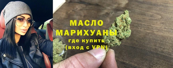 мдма Нефтегорск