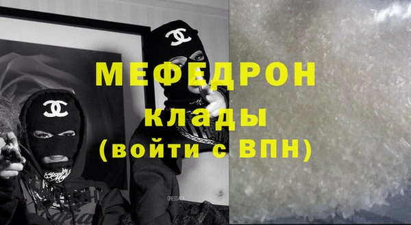 мдма Ладушкин