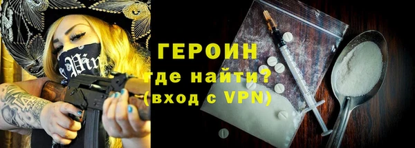 не бодяженный Богородицк