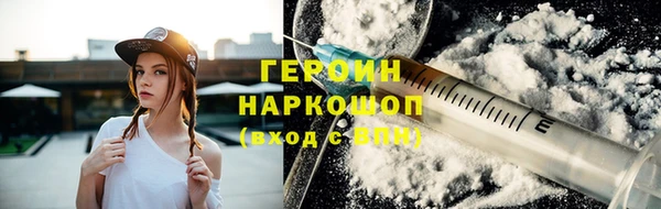 героин Лагань