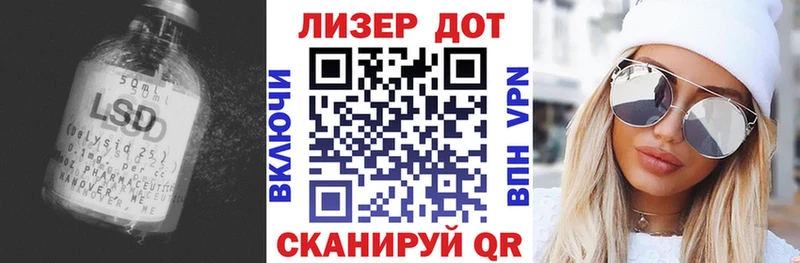 LSD-25 экстази ecstasy  купить   Фокино 