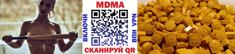 MDMA кристаллы  наркота  Фокино 
