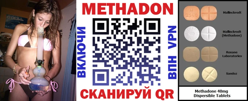 hydra как зайти  Фокино  МЕТАДОН белоснежный 