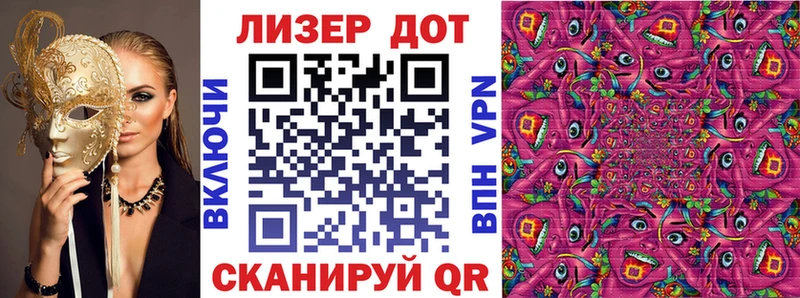 Наркотические марки 1,8мг  Фокино 