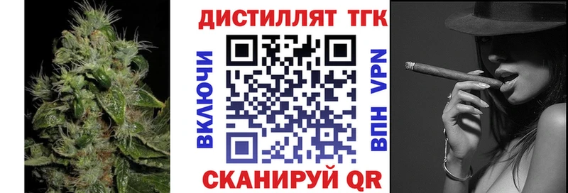 дарк нет клад  mega ТОР  Фокино  дарнет шоп  ТГК жижа 
